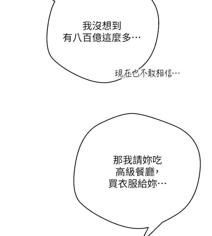 第60话-听说怀孕也能恩爱