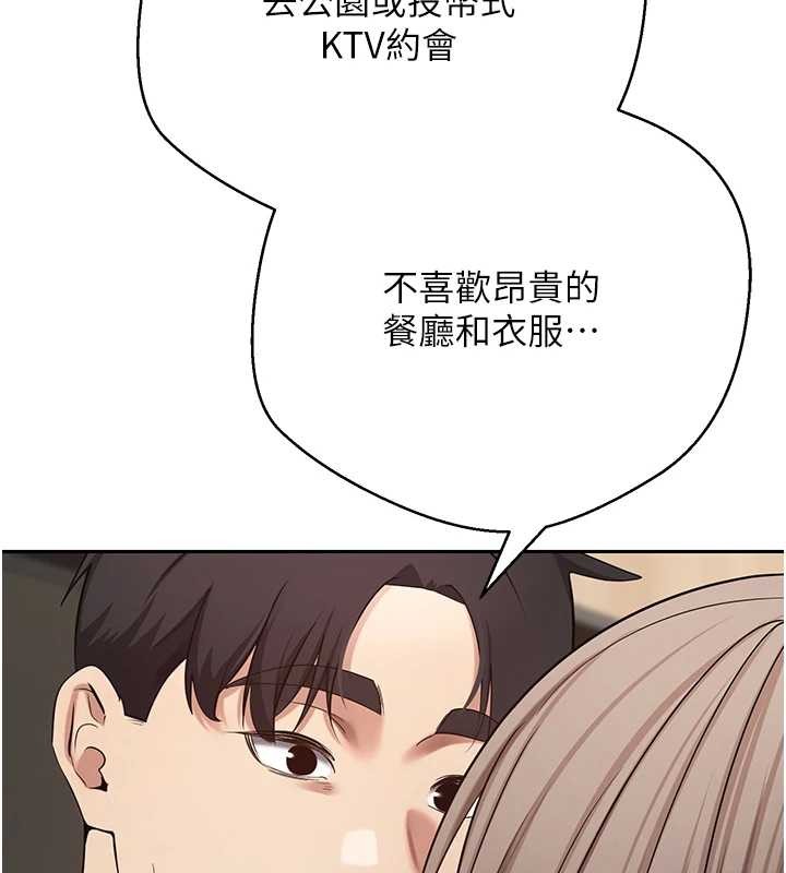 第60话-听说怀孕也能恩爱