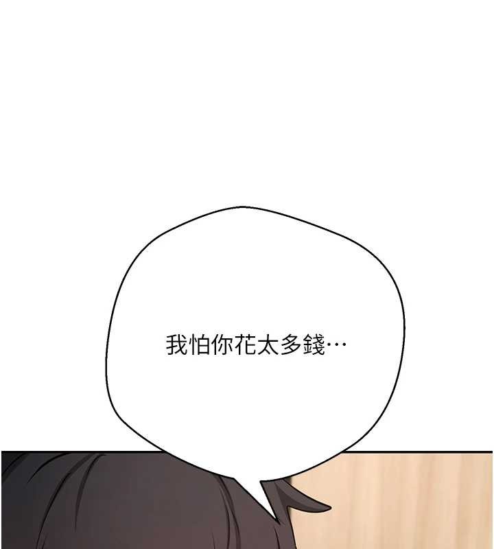 第60话-听说怀孕也能恩爱