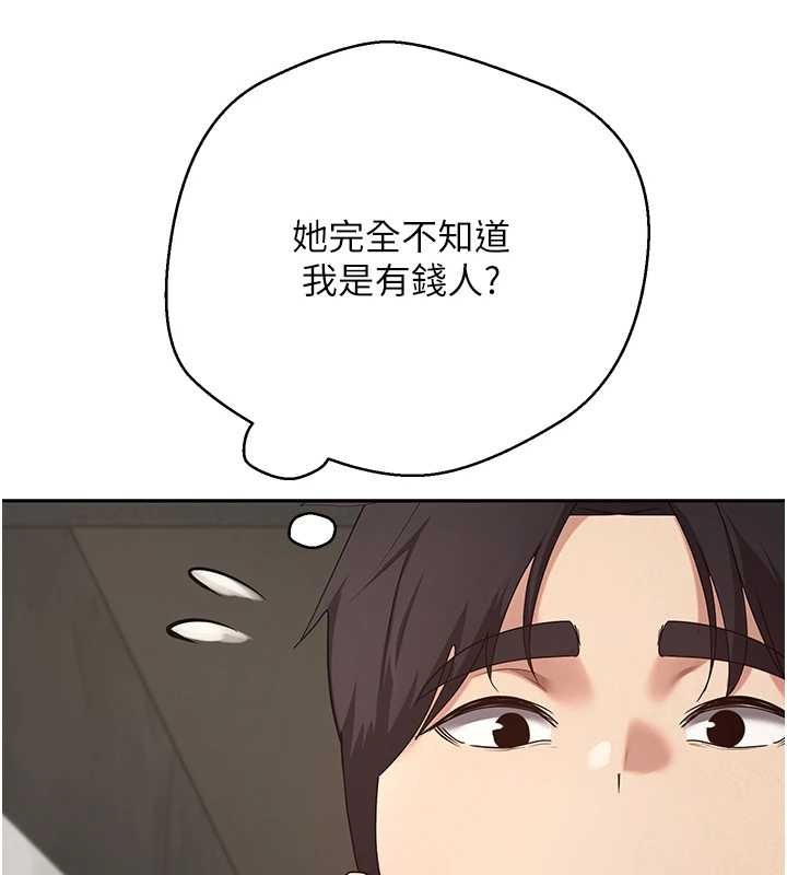 第60话-听说怀孕也能恩爱