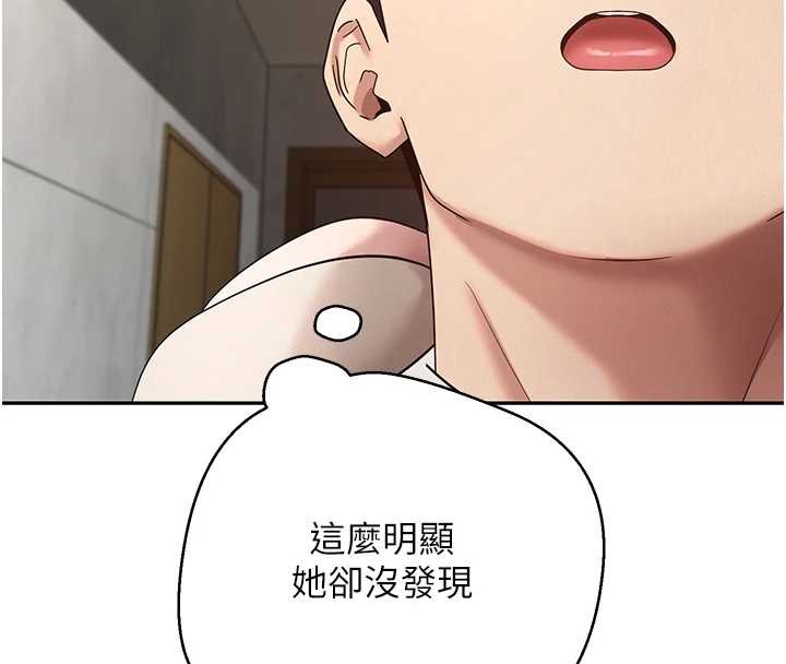 第60话-听说怀孕也能恩爱