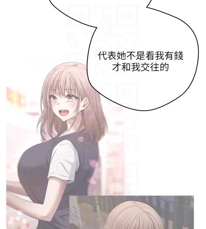 第60话-听说怀孕也能恩爱