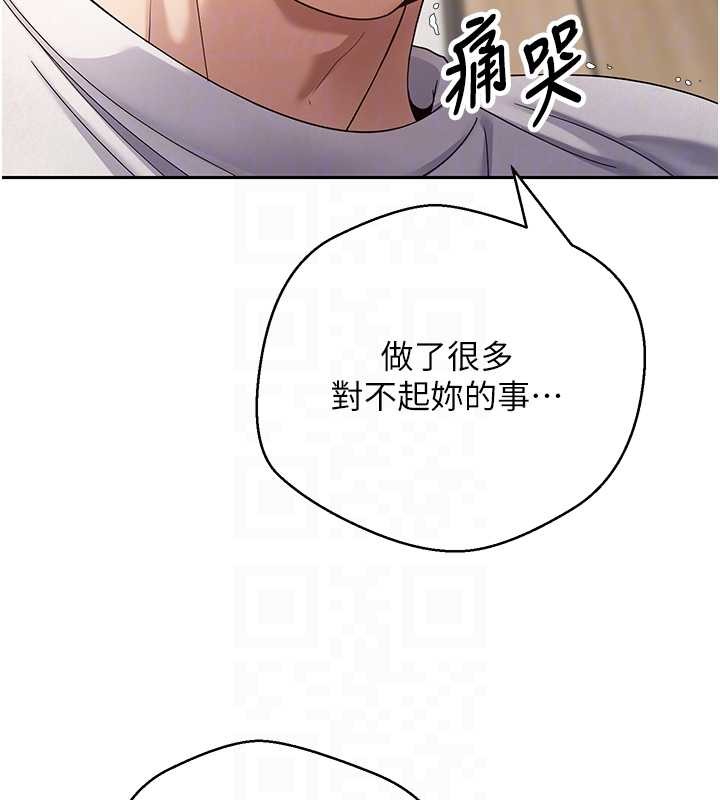 第60话-听说怀孕也能恩爱