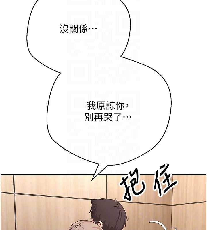 第60话-听说怀孕也能恩爱
