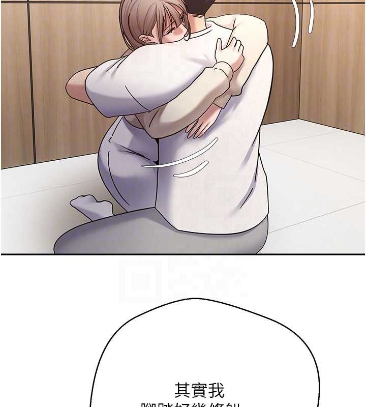第60话-听说怀孕也能恩爱