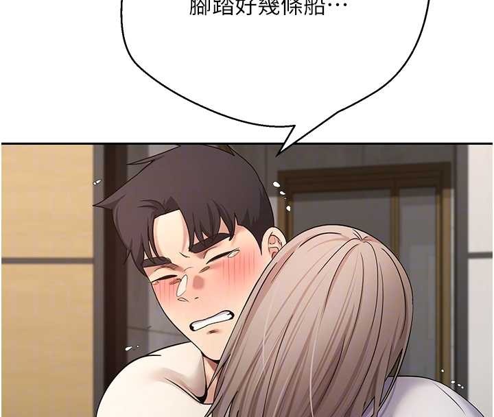 第60话-听说怀孕也能恩爱
