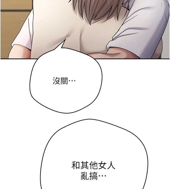 第60话-听说怀孕也能恩爱