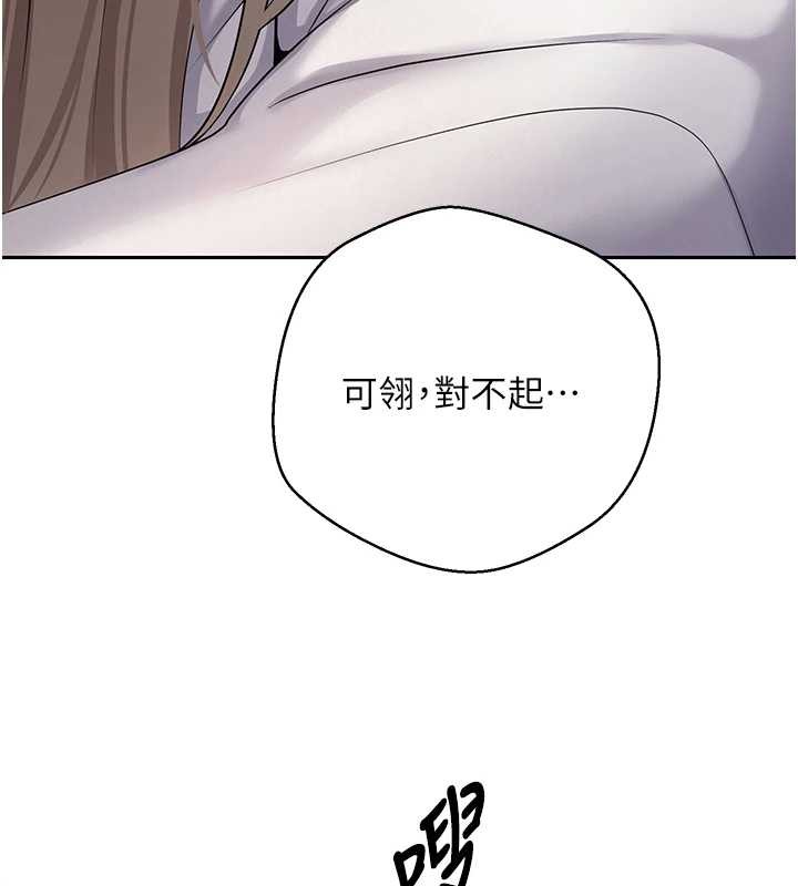 第60话-听说怀孕也能恩爱