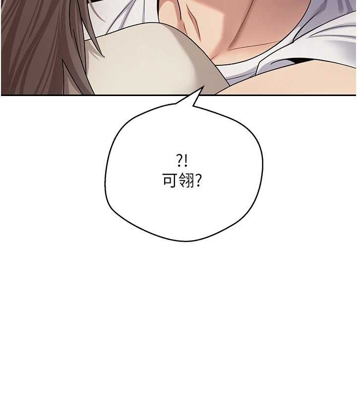 第60话-听说怀孕也能恩爱