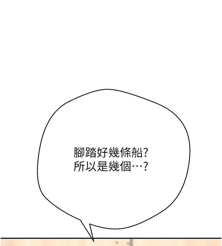 第60话-听说怀孕也能恩爱
