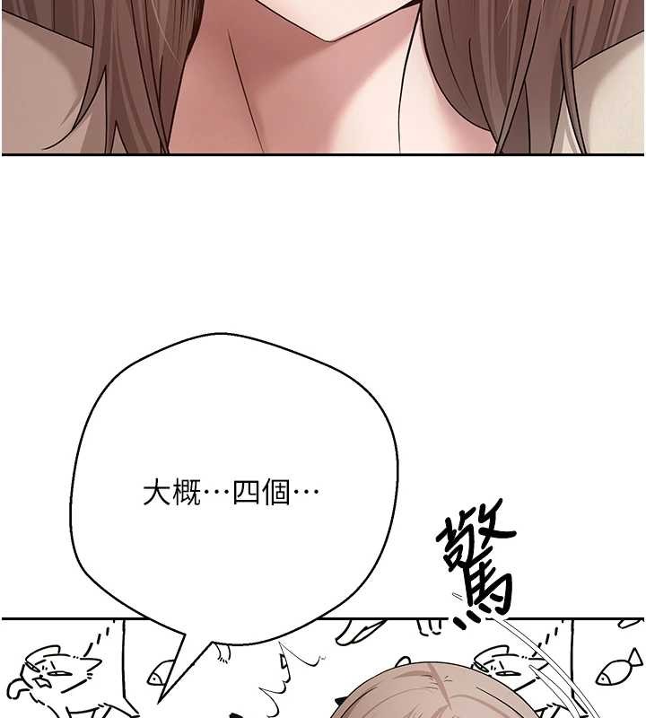 第60话-听说怀孕也能恩爱