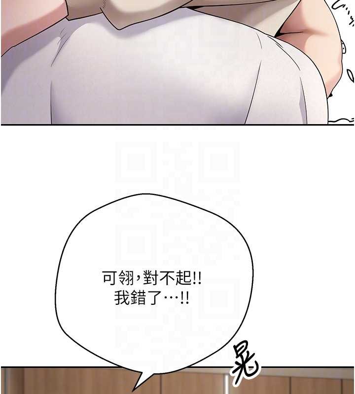 第60话-听说怀孕也能恩爱