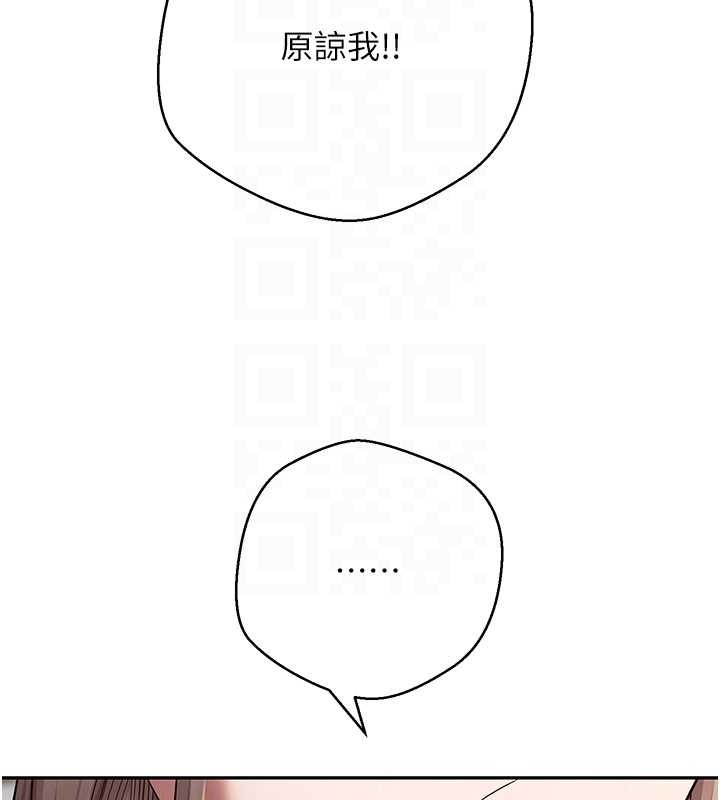 第60话-听说怀孕也能恩爱