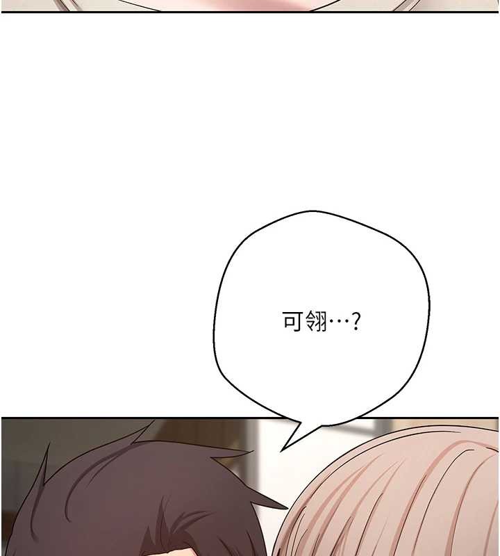 第60话-听说怀孕也能恩爱