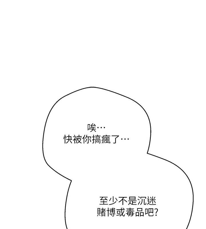 第60话-听说怀孕也能恩爱