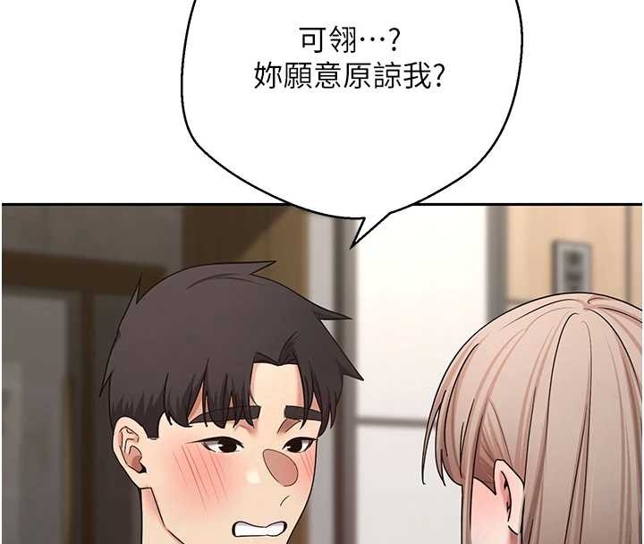 第60话-听说怀孕也能恩爱