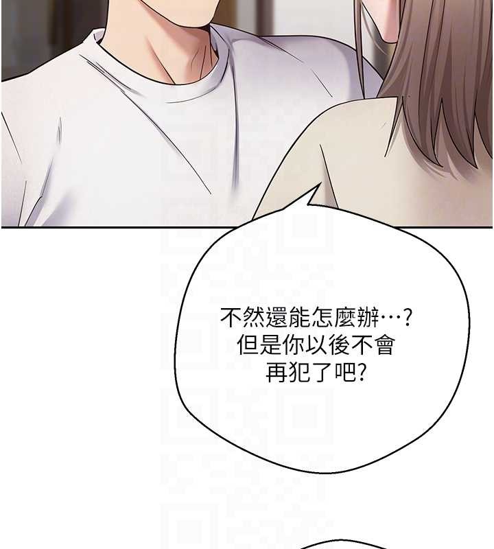 第60话-听说怀孕也能恩爱