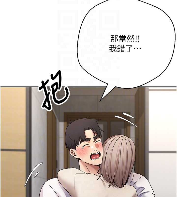 第60话-听说怀孕也能恩爱