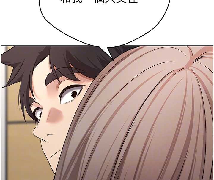 第60话-听说怀孕也能恩爱