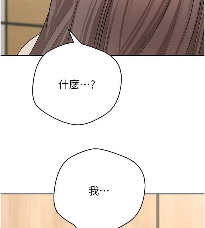 第60话-听说怀孕也能恩爱