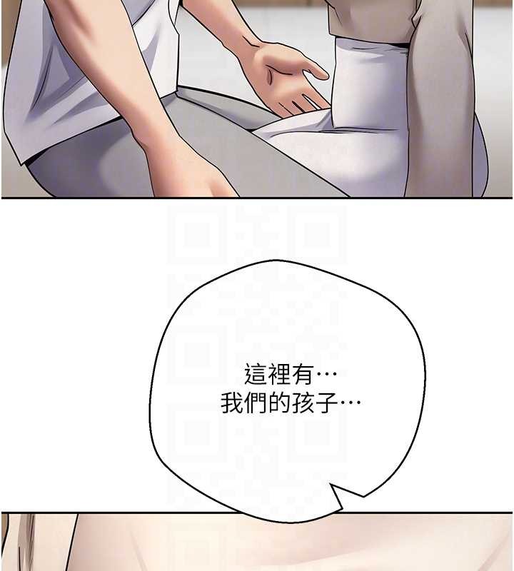 第60话-听说怀孕也能恩爱