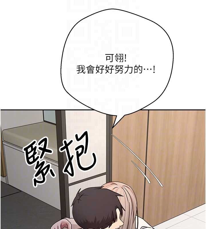 第60话-听说怀孕也能恩爱