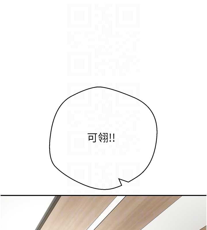 第60话-听说怀孕也能恩爱