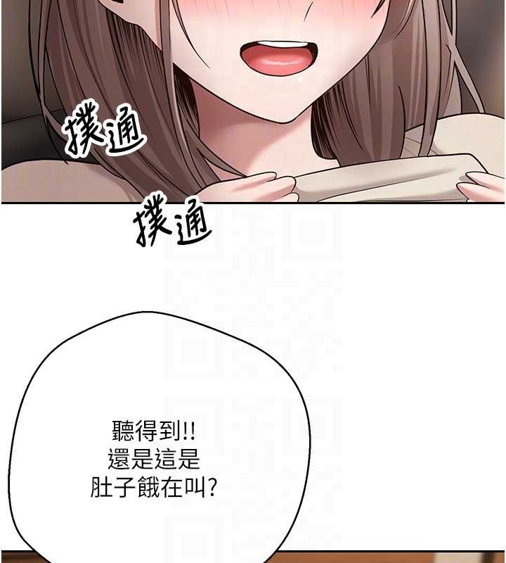 第60话-听说怀孕也能恩爱