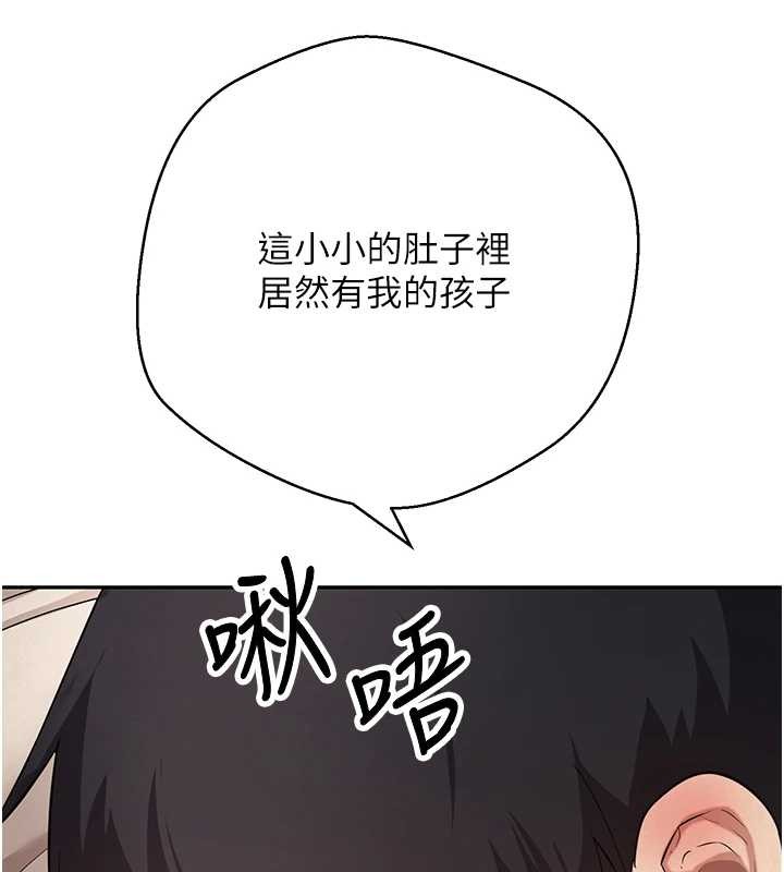 第60话-听说怀孕也能恩爱