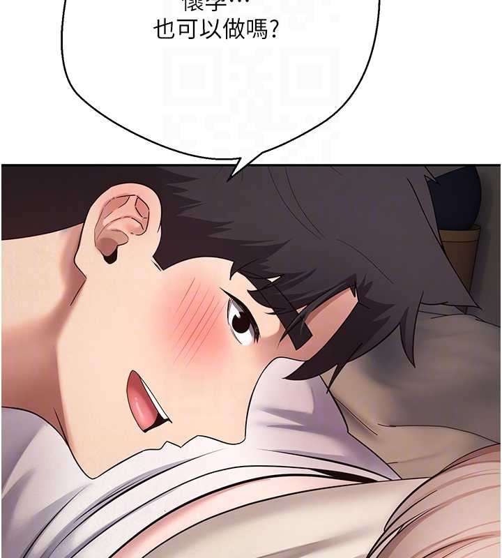 第60话-听说怀孕也能恩爱