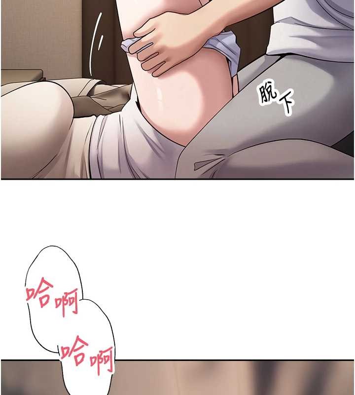 第60话-听说怀孕也能恩爱