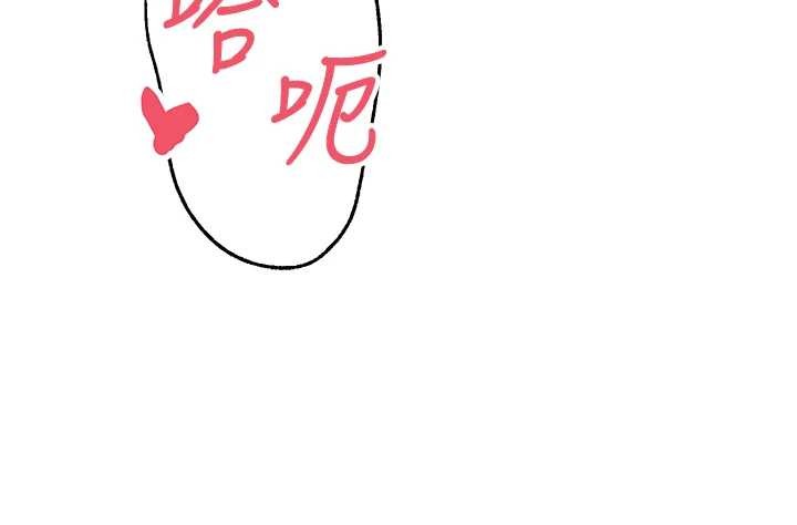 第60话-听说怀孕也能恩爱