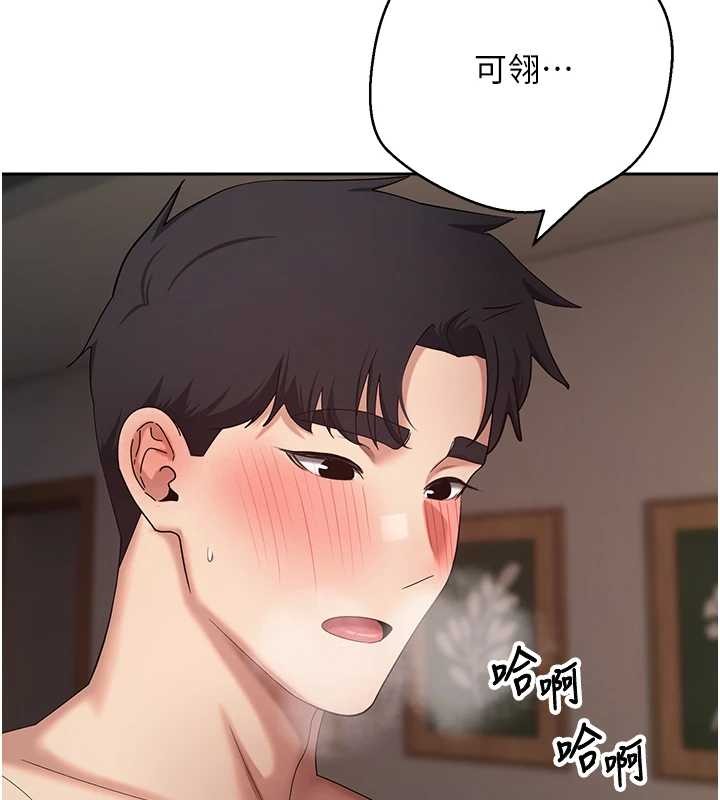 第60话-听说怀孕也能恩爱