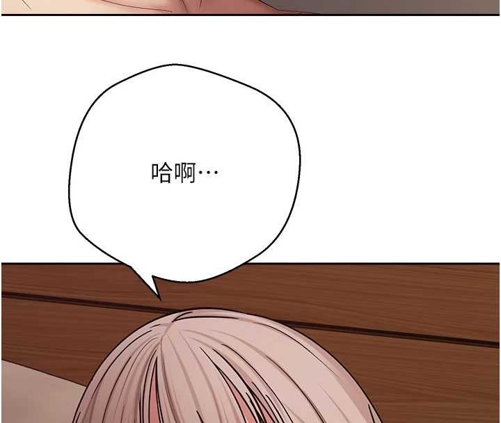 第60话-听说怀孕也能恩爱