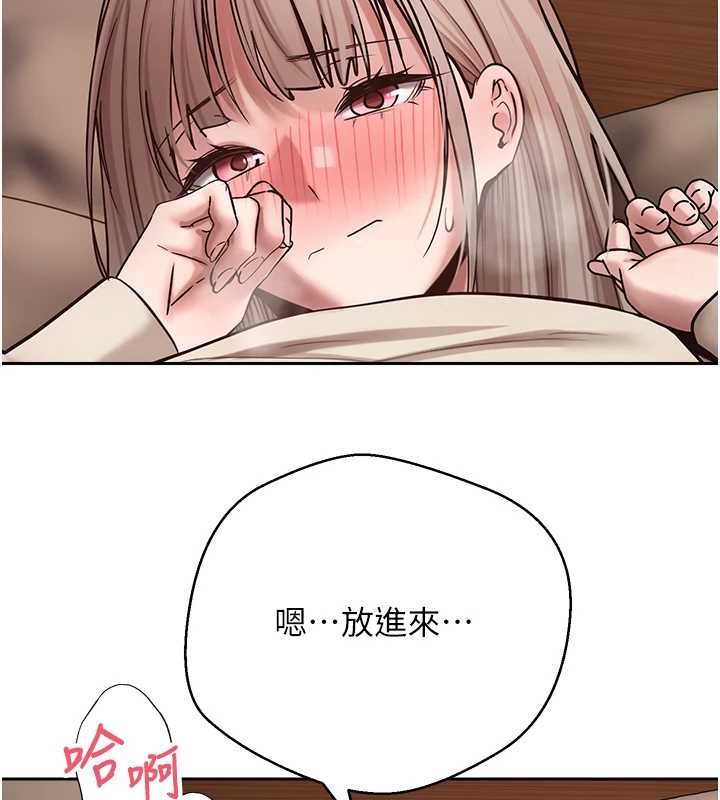 第60话-听说怀孕也能恩爱