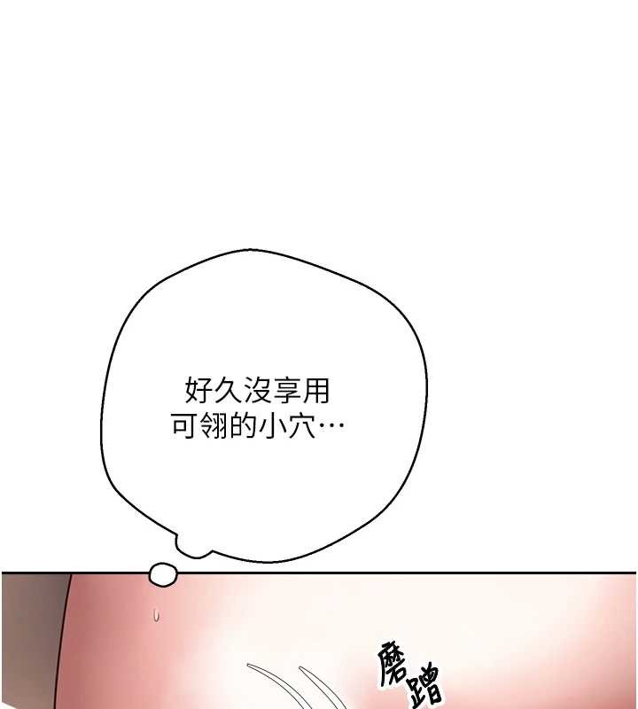 第60话-听说怀孕也能恩爱