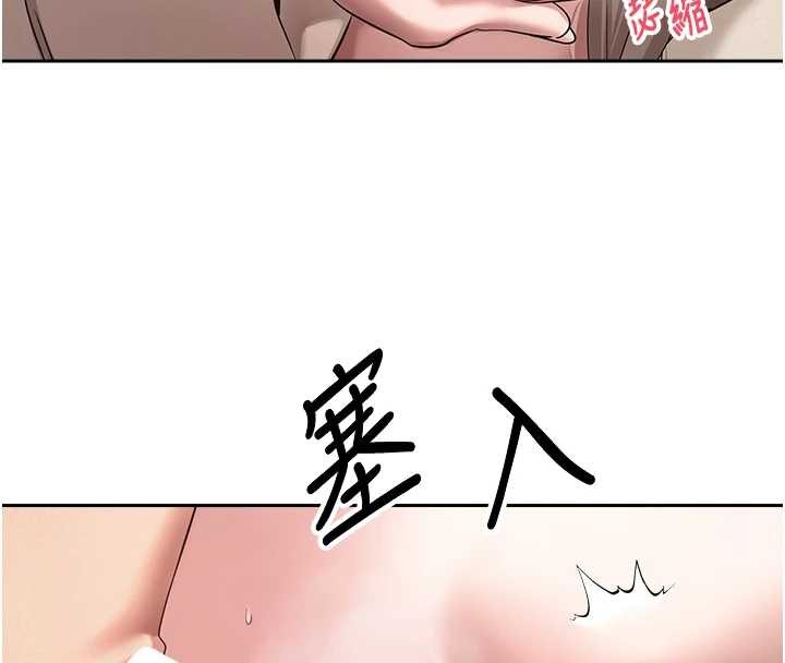 第60话-听说怀孕也能恩爱