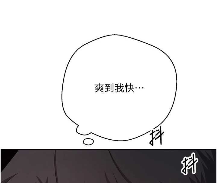 第60话-听说怀孕也能恩爱
