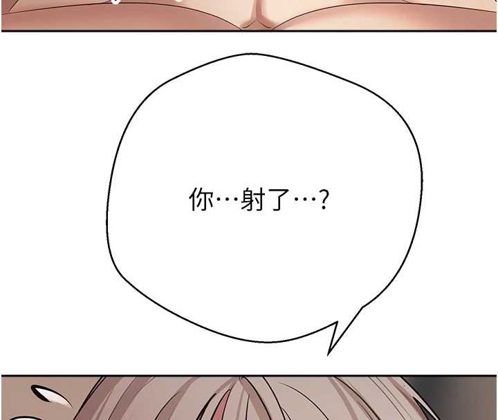 第60话-听说怀孕也能恩爱