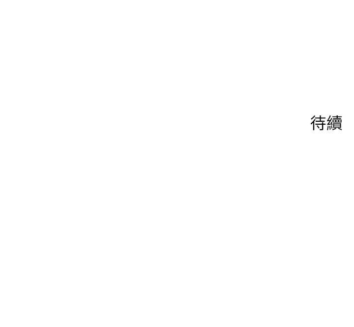 第60话-听说怀孕也能恩爱