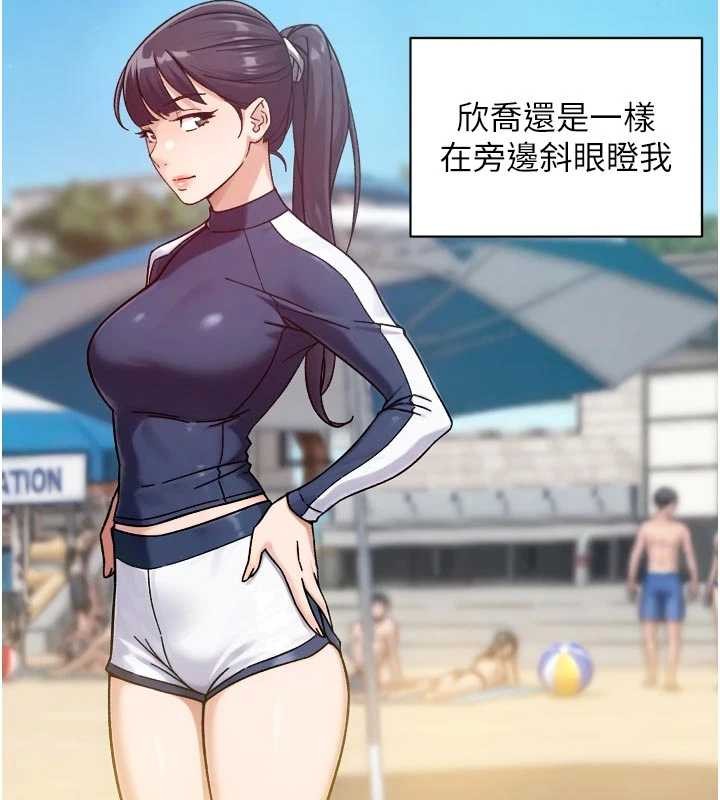 第51话-他身边为何美女如云?!