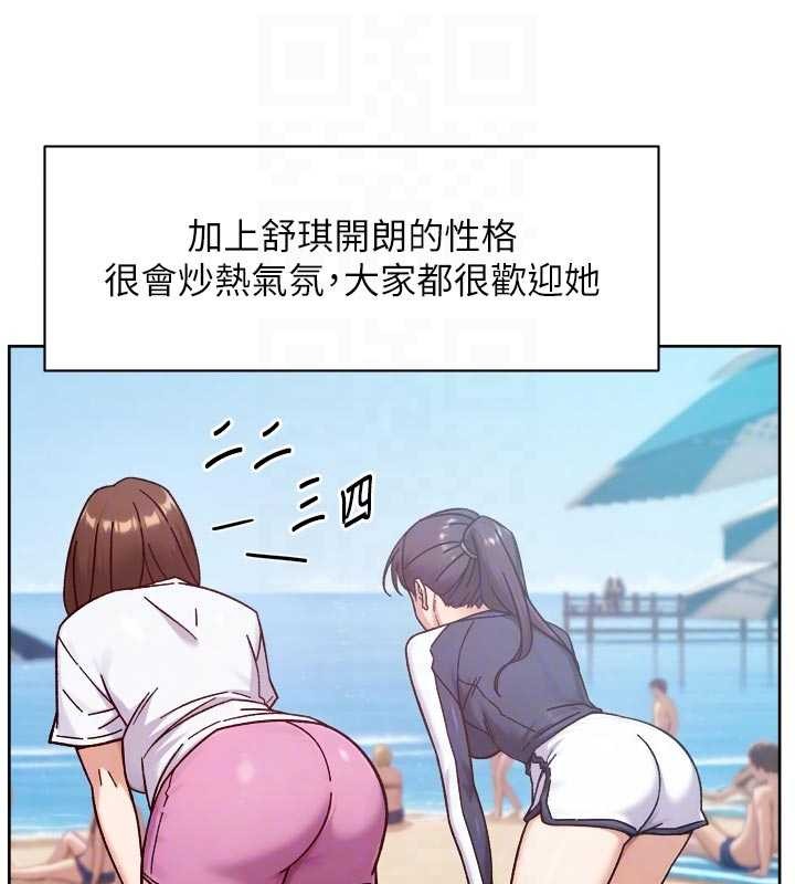 第51话-他身边为何美女如云?!