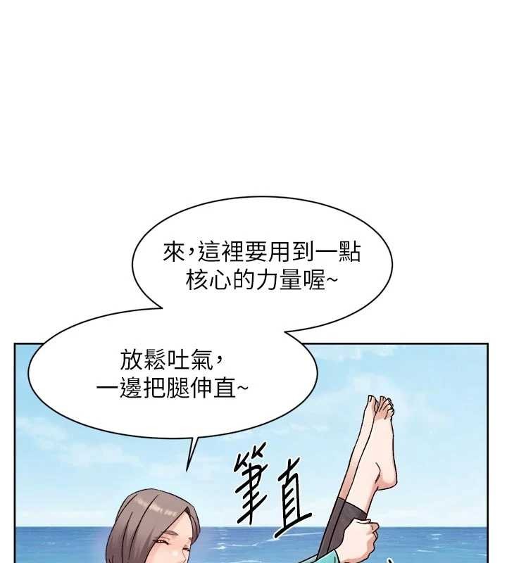 第51话-他身边为何美女如云?!