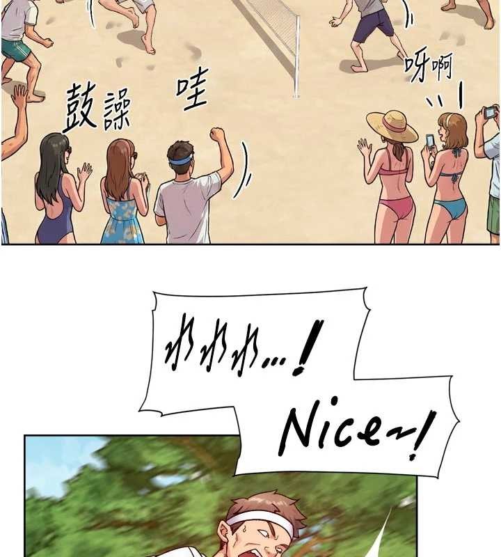 第51话-他身边为何美女如云?!
