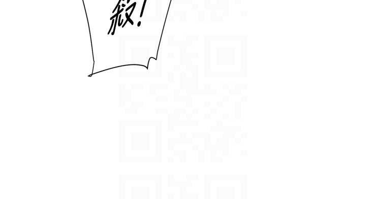 第51话-他身边为何美女如云?!