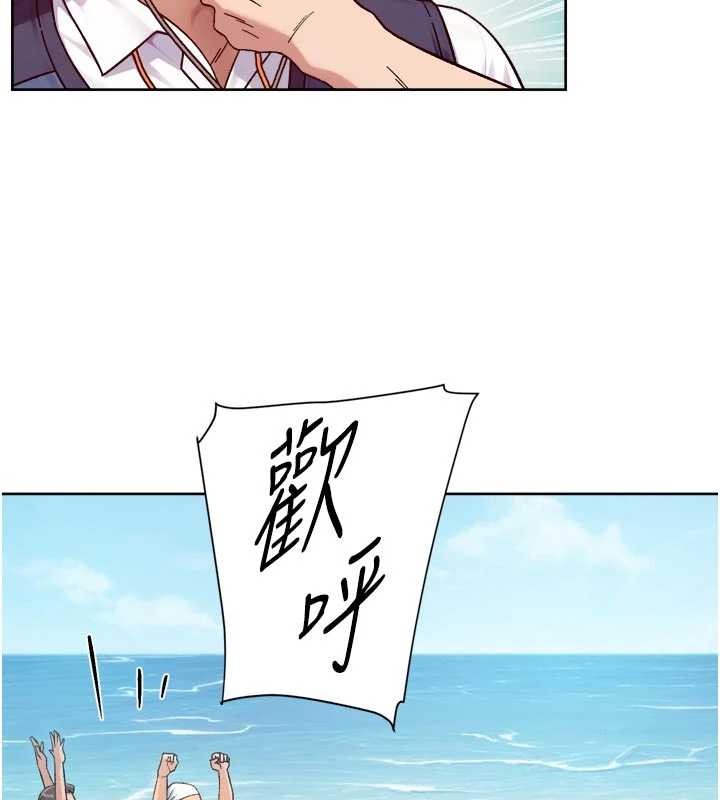 第51话-他身边为何美女如云?!