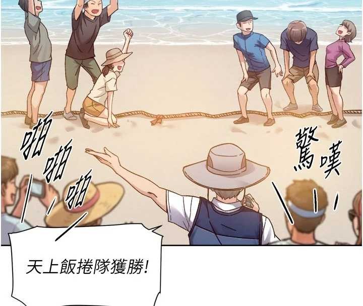 第51话-他身边为何美女如云?!