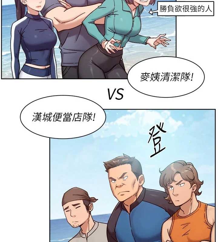 第51话-他身边为何美女如云?!