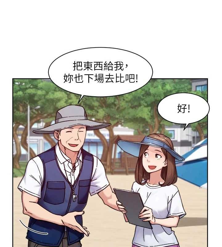 第51话-他身边为何美女如云?!