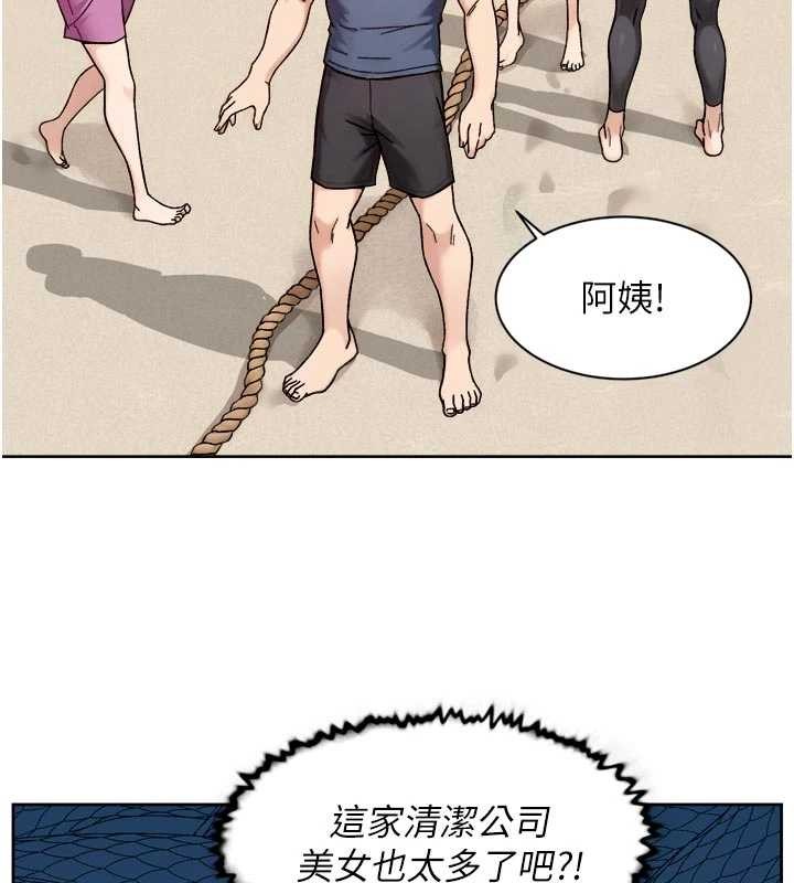 第51话-他身边为何美女如云?!